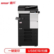 德凡 DEVELOP ineo287 A3黑白多功能復合機標配